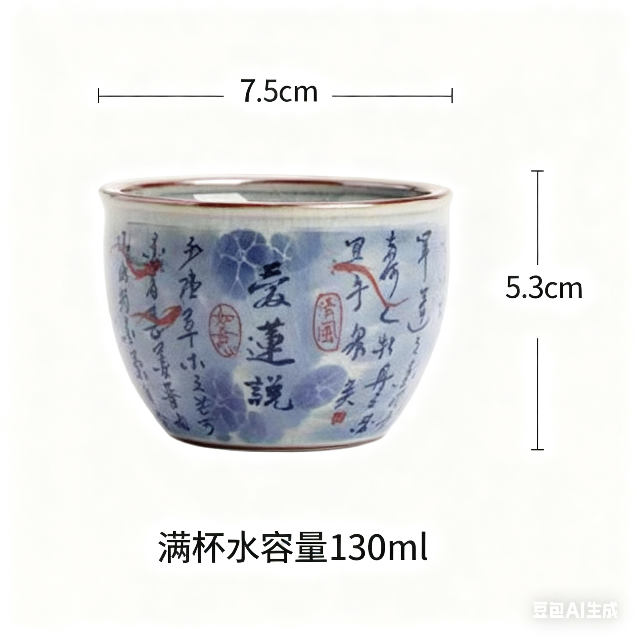 Aged Clay Lotus Teacup, Antique Style Blue & White - Ode to the Lotus Design